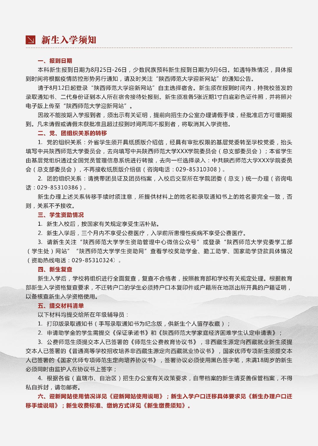 区块链百家乐