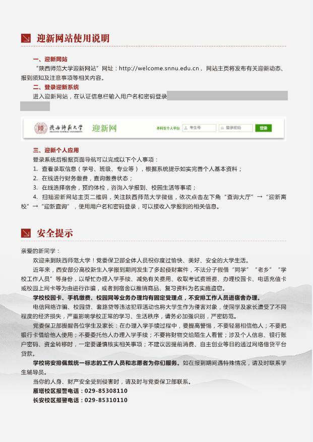 区块链百家乐