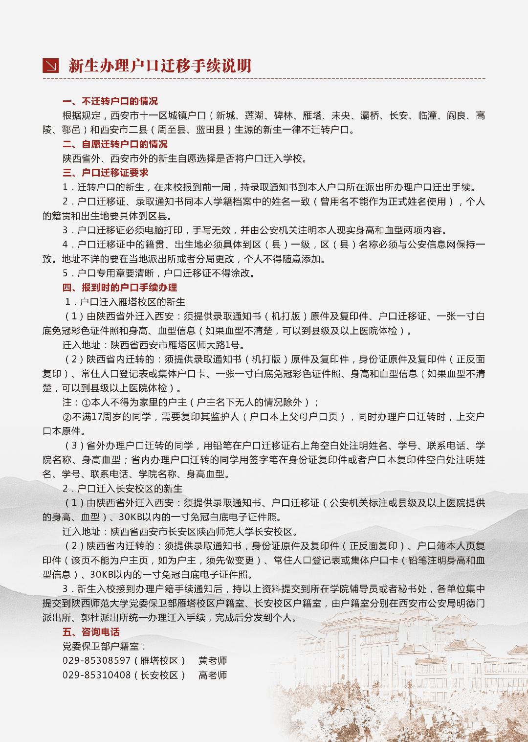 区块链百家乐