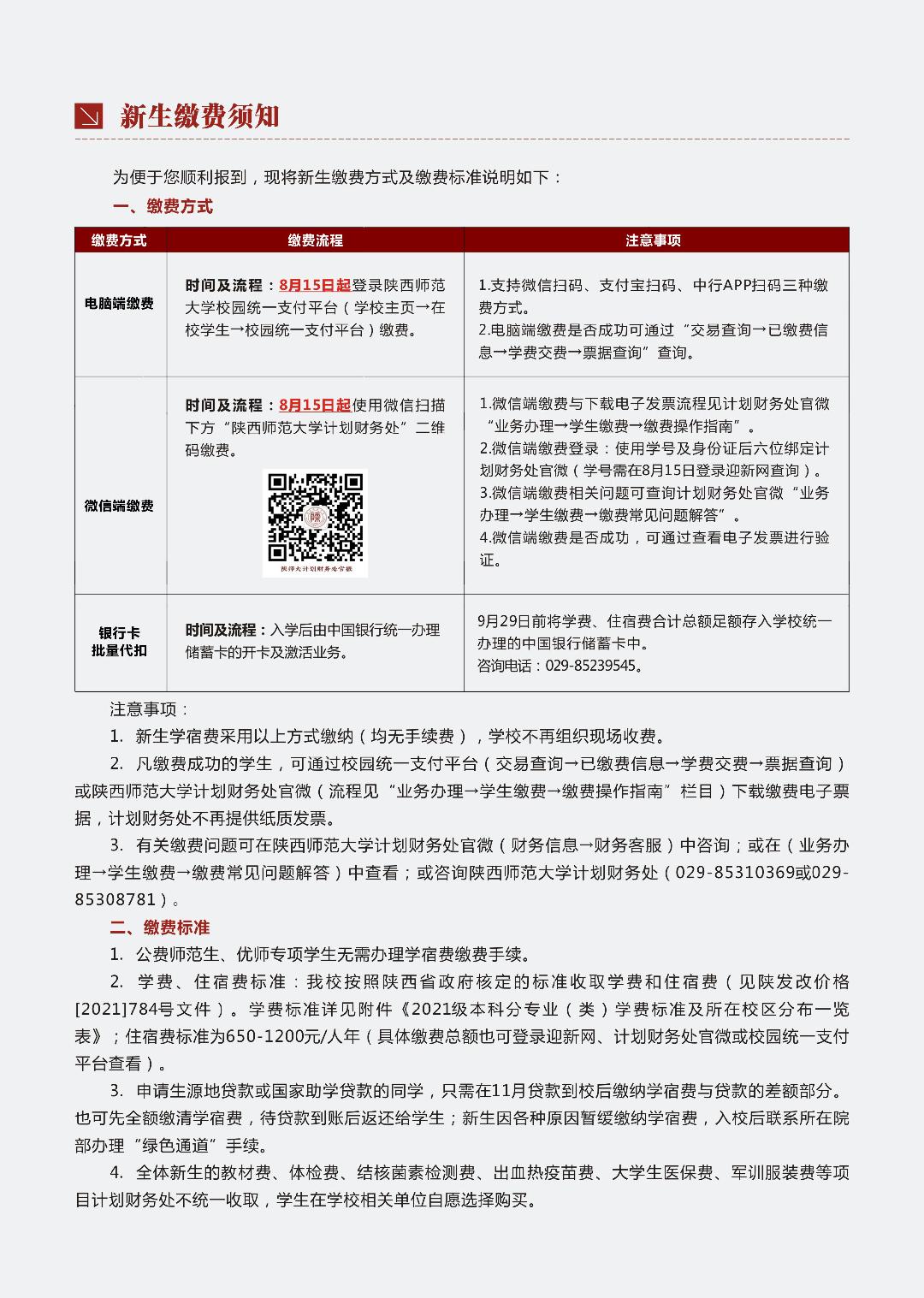 区块链百家乐