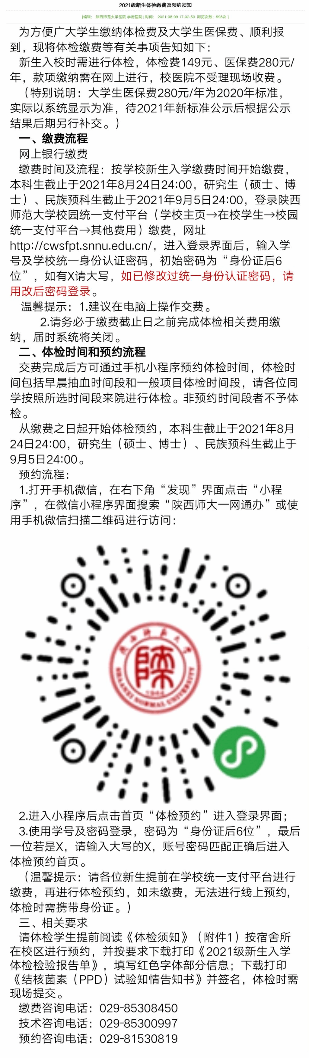 区块链百家乐