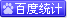 区块链百家乐