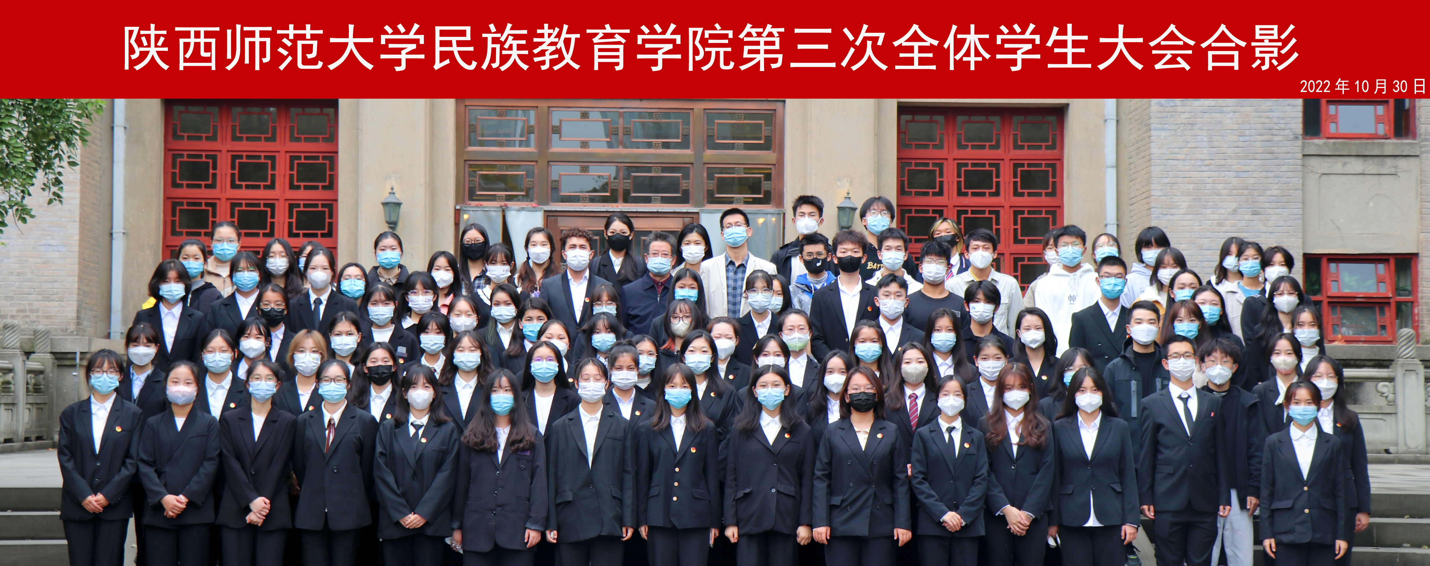 区块链百家乐
第三次全体学生大会胜利召开