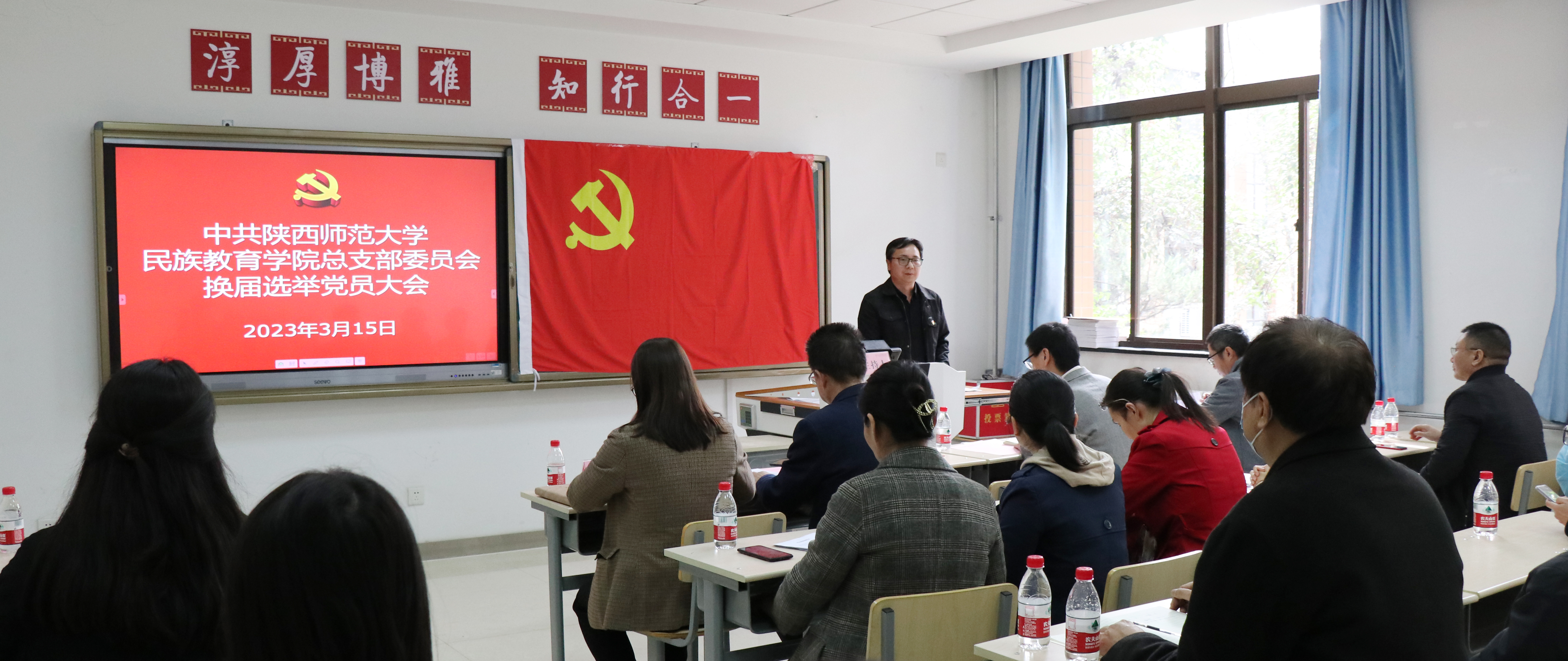 党建引领高质发展 培根铸魂立体育人——区块链百家乐
党总支顺利完成换届选举工作