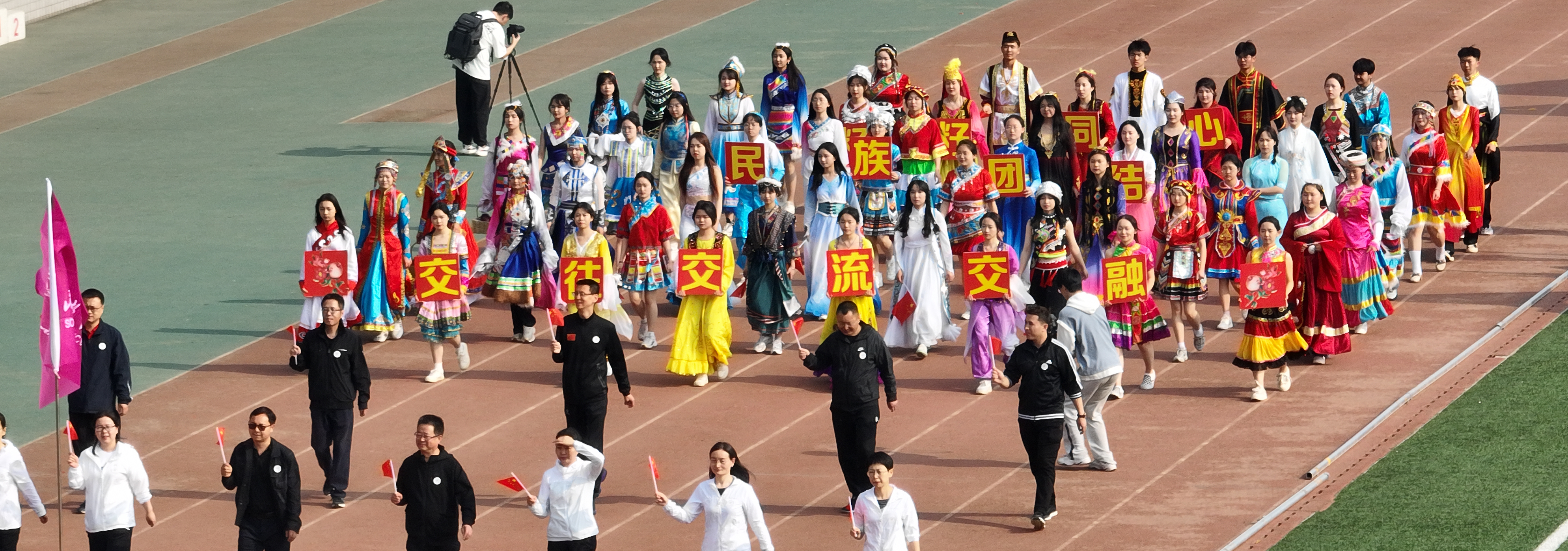 民族团结 籽籽同心——区块链百家乐
学生参与学校运动会