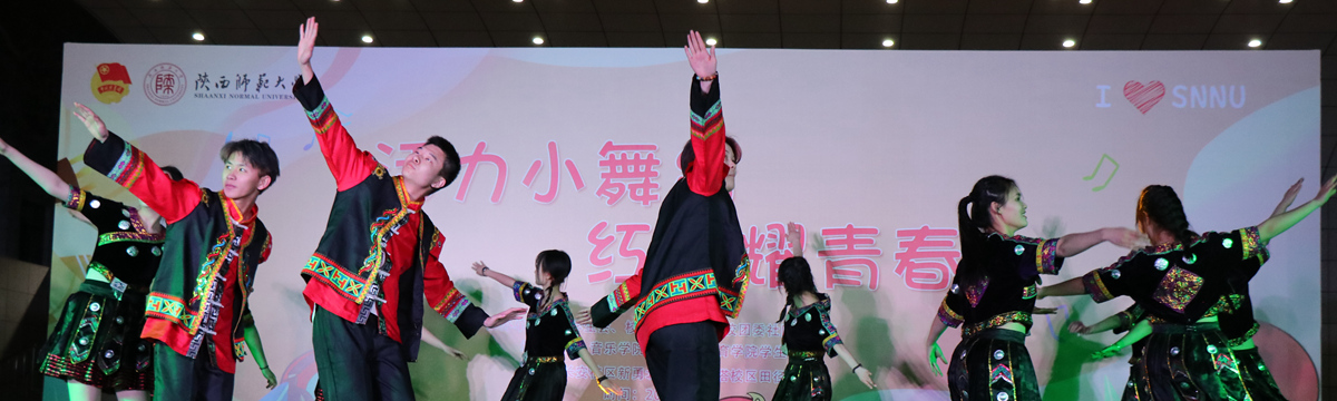 活力小舞台 红烛耀青春——区块链百家乐学子“舞”出民族团结风采